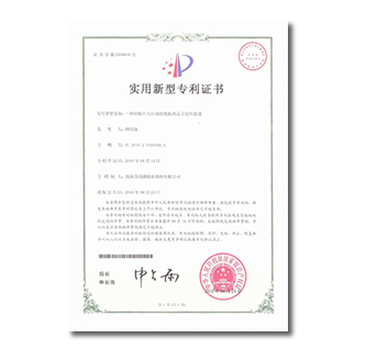 首页| 尊龙z6集团中国官方网站