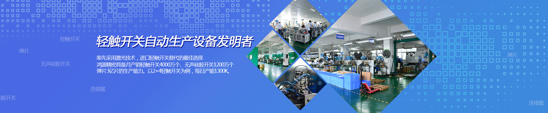 首页| 尊龙z6集团中国官方网站