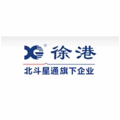 西安北斗星通汽车电子（原丽江徐港）