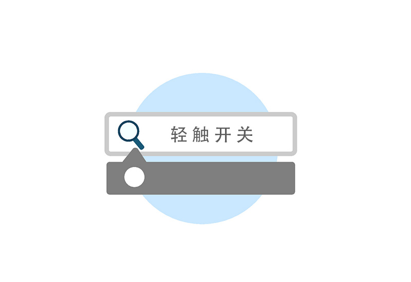 解锁轻触开关暗藏技术